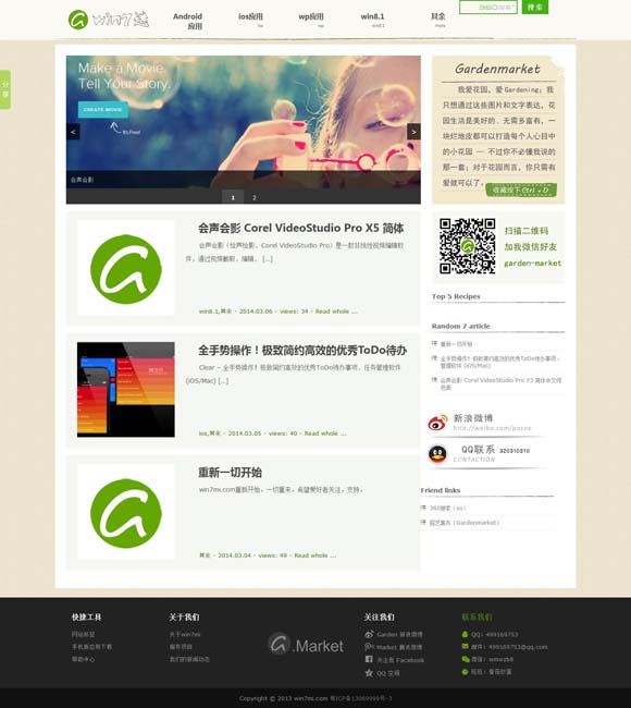 管家婆标准版价格 古人如何避免跪坐腿麻？（文物有话说）